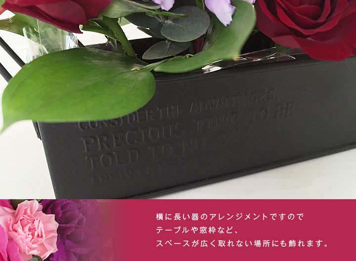 フレグランスアレンジメントM イブピアッチェ