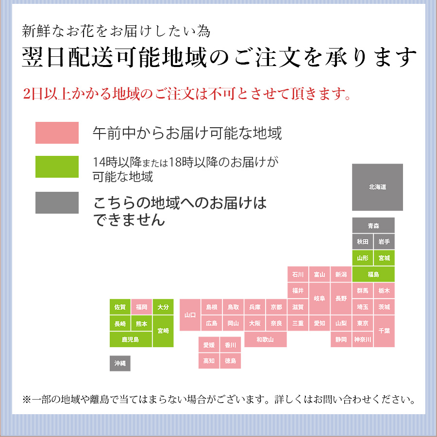 母の日参り,フロレゾンのサービス2