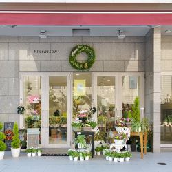 店舗について 花屋フロレゾン Flower Shop Floraison