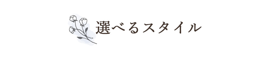 季節のお花,花束,アレンジメント