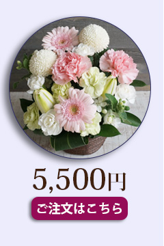 お供えお悔みの花5000円送料無料