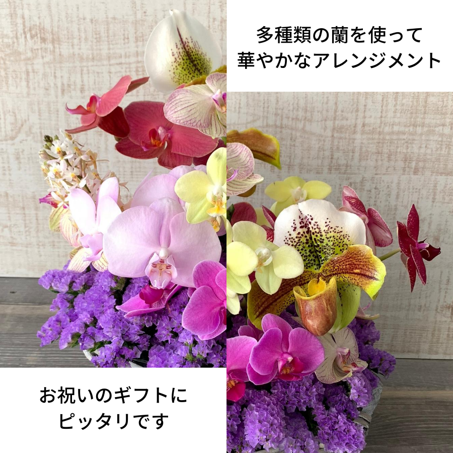 令和アレンジ