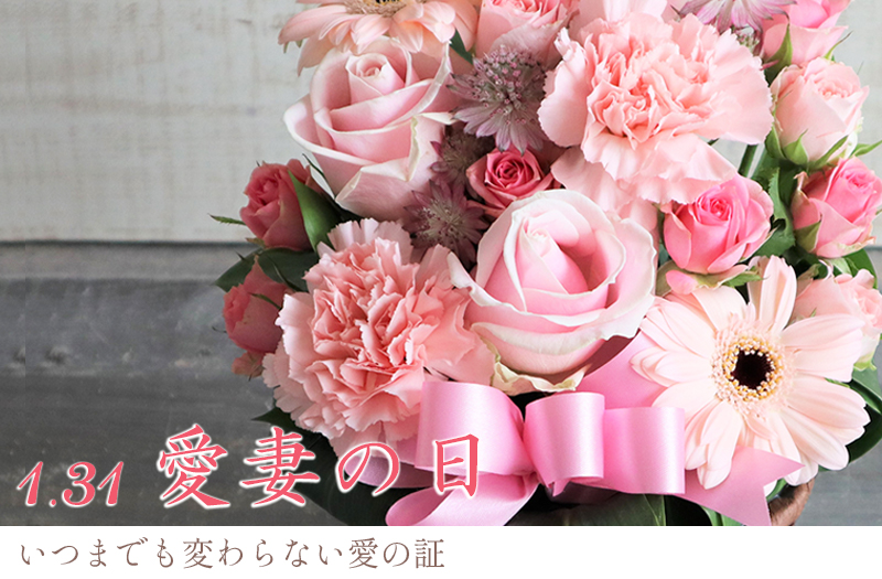 誕生日　開店祝い　結婚記念日　愛妻の日　人気ランキング　バラ、ユリ、ガーベラなどのおまかせ花束　誕生日や誕生日商品 誕生日 開店祝い 結婚記念日 愛妻の日 人気ランキング 花束 24本 赤