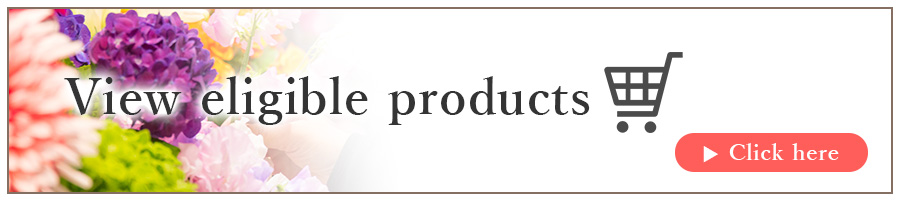 View eligible products